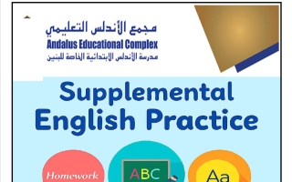 أوراق عمل لغة انجليزية للصف السادس منتصف الفصل الثاني