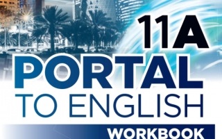 كتاب التمارين لغة انجليزية للصف الحادي عشر الفصل الاول 2021 2022