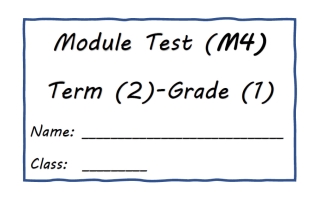 اختبار الوحدة الرابعة لغة انجليزية الصف الأول الفصل الثاني
