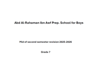 مراجعة لغة انجليزية الصف السابع منتصف الفصل الثاني