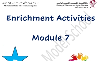 حل تدريبات الوحدة السابعة لغة انجليزية الصف الثالث الفصل الثاني