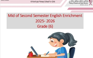 أوراق عمل لغة انجليزية الصف السادس منتصف الفصل الثاني