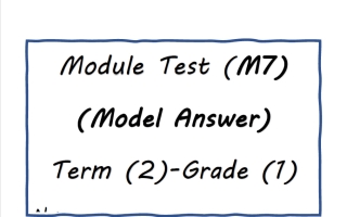 حل اختبار الوحدة السابعة لغة انجليزية الصف الأول الفصل الثاني