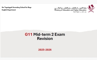 مراجعة لاختبار لغة انجليزية للصف الحادي عشر أدبي منتصف الفصل الثاني