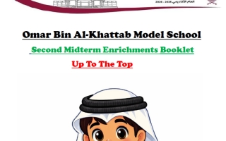 أوراق عمل لغة انجليزية الصف الرابع منتصف الفصل الثاني
