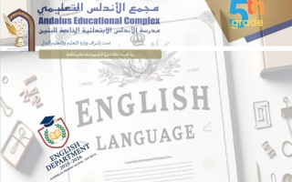 أوراق عمل لغة انجليزية للصف الخامس منتصف الفصل الثاني