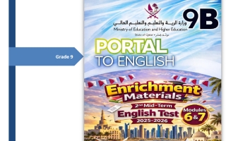 تدريبات لغة انجليزية الصف التاسع منتصف الفصل الثاني