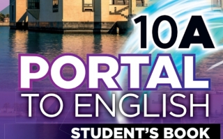 كتاب الطالب لغة انجليزية للصف العاشر الفصل الاول 2021 2022
