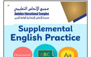 اجابة أوراق عمل لغة انجليزية للصف السادس منتصف الفصل الثاني