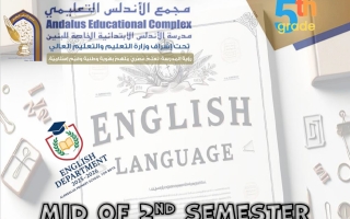 اجابة أوراق عمل لغة انجليزية للصف الخامس منتصف الفصل الثاني